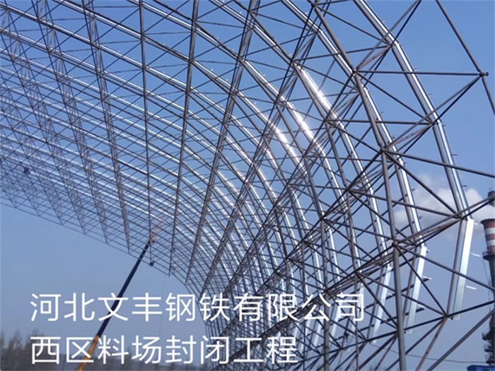 肥城网架钢结构工程有限公司